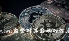 Tokenim：监管对其影响的深