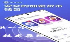 注意：由于内容较为冗长