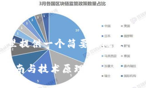 注意：由于内容较为冗长，这里提供一个简要的概览。如果需要详细内容，请告诉我。

如何自己制作冷钱包：详尽指南与技术原理