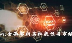 Tokenim：全面解析其权威性