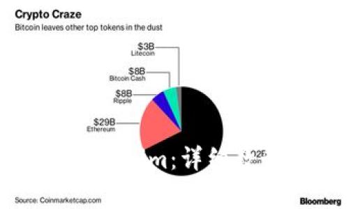 如何将币提取到Tokenim：详细教程和常见问题解答