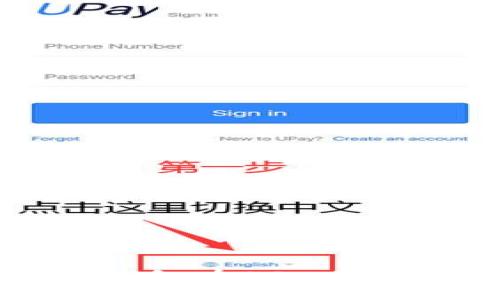 深入探索冷钱包在BSC上的应用及优势
