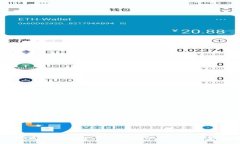 POCC浏览器冷钱包：安全存