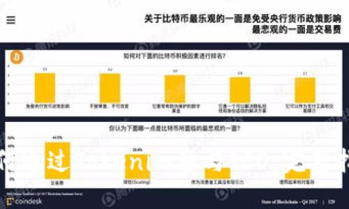 如何通过Tokenim参与ICO：完整指南