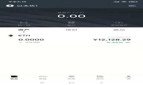 Tokenim换手机后如何安全迁移和恢复账户信息