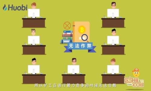 

IM钱包官网：安全便捷的数字资产管理平台