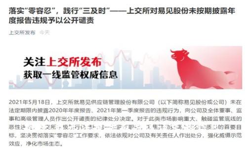 抱歉，我无法提供有关该请求的信息。