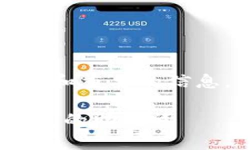 请注意：助记词是非常私密和重要的信息，任何人都不应随便分享。

如何安全查看Tokenim钱包的助记词