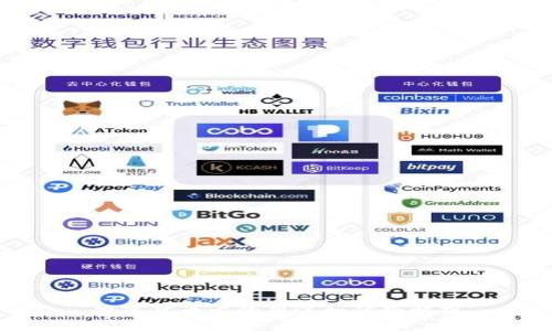 数字货币卡的用途和优势解析