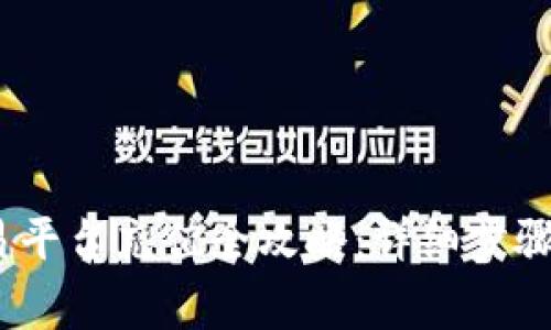 Gate.io交易平台充值全攻略：详细步骤与注意事项