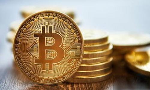 在区块链与加密货币的领域，Tokenim包的私钥对于用户而言极其重要，因为私钥是能够控制相关资产的唯一凭证。因此，了解如何找到Tokenim包的私钥不仅能够保护用户的资产安全，同时也有助于用户更好地理解加密货币的运作机制。下面我将展开详细的介绍，内容会涵盖Tokenim包的基础知识、私钥的概念、如何找到私钥的具体步骤、私钥的安全性问题，以及用户在管理私钥时需要注意的事项。

什么是Tokenim包
Tokenim实际上是一个用于创建和管理数字资产的工具包。这种工具包通常包含了一系列的API和库，允许开发者在不同的区块链平台上进行数字资产的创建、管理以及交易。
在加密货币的世界里，Tokenim包最常见的使用场景是发行代币。在这些代币的创建过程中，私钥作为数字签名，是具有至关重要的作用。每个用户在Tokenim包中生成的代币都会与一个私钥相对应，用户必须妥善保管这个私钥，以确保自己的资产安全。

私钥的定义与作用
私钥是加密资产持有者用来控制资产的唯一凭证。在区块链网络中，每个地址（或账户）都有一对密钥：公钥和私钥。公钥用于生成用户的地址并接收资产，而私钥则用于签署交易，验证资产所有权。
一旦用户失去了对私钥的控制，资产也就无法再次获得。因而，私钥的安全性直接关系到用户的资产安全。这也是为什么很多加密货币用户会使用不同的方法来保存和管理他们的私钥，例如硬件钱包、纸钱包等。

如何找到Tokenim包的私钥
找到Tokenim包的私钥，通常取决于用户是如何创建Tokenim包以及所使用的具体工具或平台。一般来说，以下步骤可以帮助用户找到他们的私钥：
ol
    li
        h4检查Tokenim包的文档/h4
        首先，用户应访问Tokenim包的官方文档，查找关于私钥生成和管理的具体说明。这些通常包含在初始化或创建过程的说明中。
    /li
    li
        h4使用命令行工具/h4
        如果用户是通过命令行工具创建Tokenim包，通常在生成私钥时，命令行界面会直接显示私钥。如果错过了这个步骤，记录或保存私钥的文本或文件就显得尤为重要。
    /li
    li
        h4回顾钱包界面/h4
        在一些使用Tokenim包的数字钱包中，用户可以在设置或安全选项中找到私钥的显示选项。用户可以根据需要在钱包软件中查看和管理他们的私钥。
    /li
    li
        h4备份和恢复功能/h4
        许多数字钱包提供了备份和恢复功能，用户可以通过这些功能获取密钥。如果用户曾经创建过备份，可以通过恢复功能找到私钥。
    /li
    li
        h4寻求技术支持/h4
        如果用户在查找过程中遇到任何困难，可以通过联系Tokenim包的技术支持。专业的支持团队可以提供指导和帮助，以帮助用户找到他们的私钥。
    /li
/ol

私钥的安全性问题
拥有和管理私钥带来了极大的责任，错误的处理方式可能导致资产的丢失。许多人在提到数字资产时，都会强调私钥的安全性。以下是一些已经被广泛传播的私钥安全问题：
ul
    li存储在不安全的地方：例如云存储、移动设备等，任何黑客攻击都可能导致私钥泄露。/li
    li在互联网公开分享：绝对不要在网上分享私钥的任何信息，进行交易时也应非常小心。/li
    li使用不安全的钱包软件：一些不知名或不安全的钱包软件可能会导致私钥被盗取。/li
/ul
为了提高私钥的安全性，用户可以采取以下措施：
ol
    li硬件钱包：将私钥存储在专用的硬件钱包中，可以将它很好地保护起来，以避免黑客攻击。/li
    li纸钱包：将私钥打印下来，离线保存，确保不被互联网连接。/li
    li多重签名：一些钱包支持多重签名技术，设置多个密钥以增加安全性。/li
/ol

管理私钥的最佳实践
为了确保你的私钥安全，以下是一些管理私钥的最佳实践：
ul
    li
        h4始终备份私钥/h4
        未备份的私钥就是被遗忘的私钥，任何用户都应该为自己的私钥设置定期备份。同时，备份尽可能存储在不同地方。
    /li
    li
        h4使用强密码/h4
        如果钱包或任何保护你的私钥的工具支持密码保护，请设置一个强密码。这个密码应该是复杂且难以猜测的。
    /li
    li
        h4保持软件更新/h4
        确保你所使用的任何软件、钱包或工具都是最新版本，以防止安全漏洞。
    /li
    li
        h4定期检查/h4
        定期检查你存储私钥的设备及文件，确保它们仍然安全无损。
    /li
/ul

相关问题探讨

1. 如果丢失了Tokenim包的私钥怎么办？
私钥一旦丢失，几乎是不可恢复的，因为没有私钥就无法对相应的资产进行任何控制或执行任何交易。这意味着用户无法再使用相应的代币或数字资产。
然而，一些用户可能会使用助记词来恢复访问。助记词是与私钥相对应的一组英文单词，如果用户曾在创建Tokenim包时备份了助记词，他们可以使用它们在相应的钱包中恢复对资产的控制。
除了使用助记词，还有一些服务提供商可能会提供私钥恢复服务，但这些服务通常并不可靠，有时甚至需要提供额外的费用与信任。因此，确保在创建Tokenim包时妥善备份私钥及其助记词是最关键的。

2. 私钥和公钥的区别是什么？
在加密货币和区块链技术中，公钥和私钥是密不可分的一对密钥，二者有着不同的功能和性质。
公钥是由私钥生成的，作为资产的入账地址。任何人都可以使用公钥向其发送资产，但只有拥有对应私钥的人才可以控制这些资产。
因此，公钥是公开的，可以与他人共享以及用于接收转账，而私钥则是私密的，是安全性依赖的关键。泄露私钥可能导致资产损失，而公钥的泄露不会带来任何风险。

3. 如何安全地备份我的私钥？
备份私钥是保护你资产的重要步骤，最佳的备份方法包括以下几点：
ol
    li
        h4纸质备份/h4
        可以将私钥写在纸上，确保将其存放在安全的位置，例如保险箱。纸质备份可以防止黑客攻击，但也有风险，如火灾、洪水等环境灾害。
    /li
    li
        h4使用硬件钱包/h4
        将私钥存储在硬件钱包中是安全的做法，因为硬件钱包是专门为存储私钥而设计并附有安全措施的设备。
    /li
    li
        h4加密备份/h4
        对于电子备份，可以将私钥存储在加密的文件中，确保只有你有权限访问这些文件。
    /li
/ol

4. Tokenim包使用过程中涉及的风险是什么？
使用Tokenim包完整地进行数字资产管理涉及到多种风险：
ul
    li安全风险：由于私钥的控制直接影响资产，如果私钥被盗取或丢失，资产就可能永久性丧失。/li
    li合约风险：Tokenim包通常会涉及智能合约的编写，如果合约代码存在漏洞或错误，可能会导致资产损失。/li
    li市场风险：作为一个波动性极大的市场，数字资产尤其脆弱，用户在交易过程中可能面临的经济损失。/li
/ul
因此，用户在使用Tokenim包之前，以上潜在风险都需要充分进行分析与评估。

5. Tokenim包的未来发展趋势是怎样的？
随着区块链技术的不断进步和普及，Tokenim包的未来发展也在不断演变。在未来，Tokenim包可能会出现以下几种趋势：
ul
    li用户友好性增强：随着用户基础的扩大，Tokenim包的界面和使用体验会不断改善，以吸引更多非技术用户。/li
    li安全性提升：新的加密技术和标准可能会被引入Tokenim包，以提高私钥及其管理的安全性。/li
    li跨链兼容性：未来的Tokenim包可能会更加关注跨链功能，以支持不同区块链项目之间的资产管理和交易。/li
/ul

上述内容为对Tokenim包及其私钥管理的深入探讨，若有相关问题，敬请随时提问！