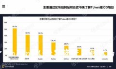 华克金 TokenIM：数字资产新