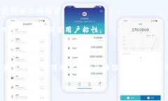   如何使用Tokenim自动建账