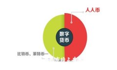 : 2023年加密货币钱包市场