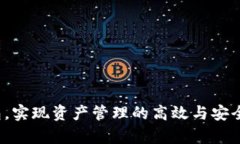 比特派苹果版本更新指南