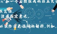 ＂Tokenim＂ 这个词并不是一