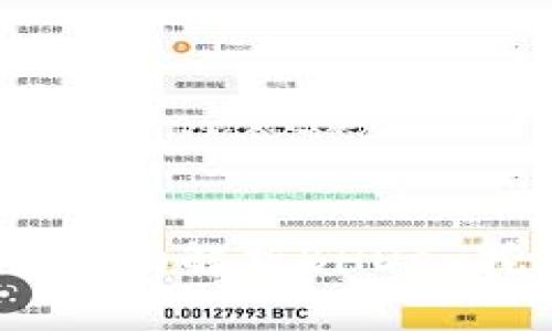 BHDex挖矿教程：全面解析BHDex挖矿的技巧与方法