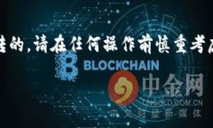 jiaoti如何退出Tokenim账户？