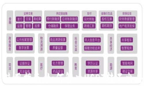 
IM钱包使用指南：如何解决USDT转不出去的问题