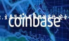 在讨论Tokenim是否能踢人之