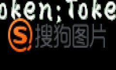 如何制作自己的Token：To
