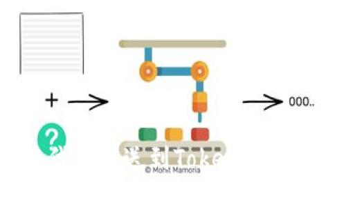 如何将代币发送到Tokenim：全面指南
