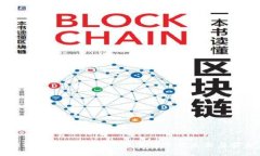 IM钱包浏览器：探索数字货