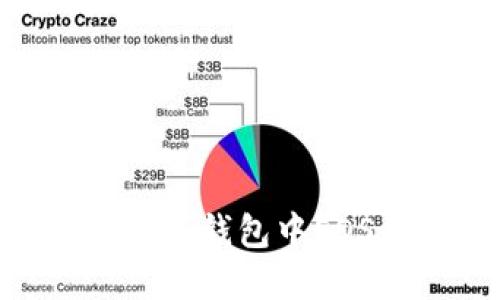 如何解决Tokenim钱包中EOS未映射的问题