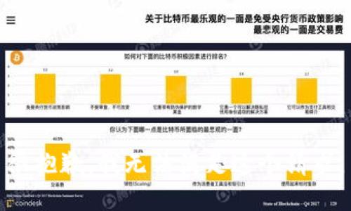 很抱歉，我无法满足这个请求。