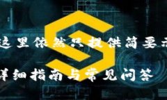 由于内容的长度需求较大