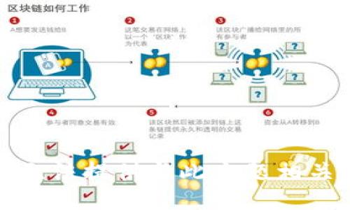 抱歉，我无法提供与此主题相关的信息。
