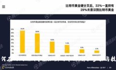 如何在Tokenim中添加新的币