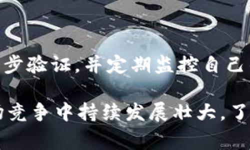 jiaotiOK交易所创始人是谁？全面了解OKEx背后的故事/jiaoti
OK交易所, 创始人, 背景故事, 数字货币交易, 区块链技术/guanjianci

在数字货币市场中，OK交易所（OKEx）无疑是一个备受瞩目的交易平台。自其成立以来，OKEx不断推动区块链技术和数字货币交易的发展，并在全球范围内积累了大量用户。对于很多关注数字货币的投资者来说，了解OK交易所的创始人和其背后的故事，不仅能帮助他们更好地理解这一平台的运营理念，也有助于他们更理性地进行投资。

OK交易所的创始人是杰森·霍（Jay Hao）。杰森·霍是一位在区块链领域有着丰富经验的企业家，曾在多家互联网公司担任高管职务。在进入加密货币行业之前，他就已经在金融科技领域积累了广泛的知识和人脉。

在2017年，随着区块链技术的蓬勃发展，霍先生看到了数字货币交易所的巨大潜力，决定成立OKEx。自此，这个平台便逐步成长为全球最大的加密货币交易所之一。他的愿景是创建一个更加开放、透明和高效的交易环境，以推动数字资产的流通和应用。

### 杰森·霍的职业背景与发展历程

杰森·霍的职业生涯充满了创业精神和对新技术的热情。在进入区块链行业之前，霍先生在多家公司担任过重要职位，积累了丰富的管理和技术经验。他曾在中国互联网巨头公司任职，负责产品开发和市场推广，这些经历为他后来创办OKEx奠定了坚实的基础。

霍先生对区块链技术的兴趣始于他了解了这一技术的改变潜力，特别是在金融领域。他深刻认识到，区块链可以为传统金融带来革命性的变革，因此在2017年选择投身这一行业。在创办OKEx之前，他曾参与多次成功的创业项目，这些都为他的创始之路提供了宝贵的经验。

通过结合自己的技术背景和对市场的敏锐洞察，霍先生成功建立起一个拥有强大技术支持和丰富交易品类的交易所，满足了不断增长的市场需求。OKEx一经推出，便迅速获得了广泛的关注，并积累了数百万用户。

### OKEx的成长与发展历程

自2017年成立以来，OKEx经历了快速的发展，并不断扩展其服务范围。最初，这个平台主要提供比特币和以太坊等主要数字货币的交易，随后逐步增加了更多的交易对和衍生品，满足了用户多样化的需求。

随着市场需求的不断变化，OKEx也不断推出创新产品，包括期货、期权和其他金融衍生品。这些产品的推出，不仅提升了用户的交易体验，也为平台的营收和用户留存创造了新的增长点。

值得一提的是，OKEx在用户自主操作的同时，也注重安全性，采取了一系列的安全措施，致力于保护用户的资产安全。正因为这些努力，OKEx在全球交易所中建立起了良好的声誉，成为了用户心目中的首选平台之一。

在国际化方面，OKEx也非常积极，它支持多种语言，有助于吸引全球用户。通过不断开拓新市场，OKEx实现了跨国交易，为更多用户提供了便捷的交易服务。如今，OKEx已经成为全球最大的数字货币衍生品交易平台之一，用户遍布世界各地。

### OKEx面临的挑战与应对措施

尽管OKEx在发展过程中取得了显著的成就，但也面临着许多挑战。数字货币市场的竞争日益激烈，各大交易所之间的争夺愈发白热化。同时，监管政策的变化也对交易所的运营和发展产生了深远的影响。

为应对这些挑战，OKEx采取了一系列的措施。例如，平台不断用户体验，提升交易速度，并增加更多的功能，以满足用户的需求。此外，OKEx还注重合规性，积极与各国监管机构沟通，以确保在合规的框架下进行运营。

同时，OKEx还通过开展教育活动，提高用户对区块链和数字货币的认知，使他们能够更好地了解市场，做出理性的投资决策。这种用户教育的方式，不仅提高了用户的粘性，也为平台的长期发展打下了良好的基础。

### 用户对OKEx的反馈与评价

用户的评价往往是衡量平台好坏的重要标准。在过去的几年中，OKEx收到了来自全球用户的各种反馈。在整体上，用户对OKEx的交易体验表示满意，尤其是在交易速度和品种丰富性方面，都得到了较高的评价。

然而，也有部分用户提出了关于客户服务和技术支持的意见，认为在高峰时期，客服响应速度较慢，影响了交易体验。因此，OKEx在服务方面仍需不断改进，以更好地满足用户的期望。

在安全性方面，用户对OKEx的资产安全表示信任，认为平台能够有效保障用户的资金安全。对于数字资产投资者而言，安全性是选择交易所的重要因素之一，OKEx在这一点上赢得了用户的信任。

### 可能相关的问题和分析

1. **OKEx的市场定位与竞争优势是什么？**

   OKEx的市场定位是为全球用户提供全面、便捷的数字货币交易服务，着重于用户体验和安全保障。作为一个成熟的平台，它拥有技术先进的交易系统和丰富的交易品种，这使得它在竞争中占据了优势。此外，OKEx持续创新，不断推出新产品以满足用户需求，如期货、期权和多种新兴数字资产。平台的国际化战略也助力其快速扩展市场，吸引了来自不同国家的用户。

2. **杰森·霍在区块链行业的影响力如何？**

   作为OKEx的创始人，杰森·霍在区块链行业中具有重要影响力。他不仅推动了OKEx的发展，也对行业内其他创始人起到了示范作用。霍的成功经验和推动技术进步的决心，使其成为行业内备受尊重的人物。他积极参与行业会议和论坛，分享自己的见解和经验，进一步增强了他的影响力，同时也促进了全球范围内的交流与合作。

3. **OKEx与其他交易所的区别在哪里？**

   OKEx与其他交易所的主要区别在于其丰富的产品线和用户友好的界面。OKEx不仅提供现货交易，还提供多种衍生品交易，满足不同投资者的需求。此外，OKEx还注重安全性与合规性，努力保障用户资产的安全，在用户体验方面始终保持高标准。而其他一些交易所可能在某一方面更为专注，未能做到全面而均衡的服务，这使得OKEx在竞争中具备独特的优势。

4. **数字货币市场的未来发展趋势是什么？**

   数字货币市场的未来发展趋势主要集中在三个方面：一是规范化与合规化，全球各国监管政策的逐步明确将为市场的健康发展提供保障；二是技术创新，区块链技术的不断进步将推动更多应用场景的出现，提升数字货币的实用价值；三是市场教育，随着用户对区块链和数字货币理解的加深，投资者的理性回归将推动市场趋于稳定。这些趋势将为OKEx等平台带来更多发展机会。

5. **如何安全地进行数字货币交易？**

   进行数字货币交易时，安全性是最重要的考量因素。用户应首先选择一个信誉良好的交易所，例如OKEx，采用多重身份验证和资产隔离等安全措施。其次，交易者应定期更换密码，开启二步验证，并定期监控自己的账户活动。此外，不要将大量资产存放在交易所，建议使用硬件钱包等更加安全的存储方式。在交易过程中也要保持警惕，避免点击不明链接和下载可疑软件，以防止信息泄露和资金损失。

总体来说，OK交易所的成功不仅体现在其市场占有率上，更在于其为用户提供了更好的交易体验和安全保障。杰森·霍作为创始人的远见卓识与不断创新，使得如此平台能够在激烈的市场竞争中持续发展壮大。了解OKEx及其创始人的故事，将帮助投资者更好地理解数字货币市场的运作，进而作出更加明智的投资决策。