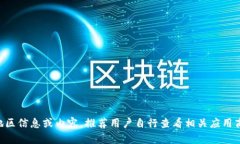 由于不涉及具体的下载地