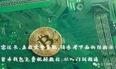 {{内容过长，未能完整呈现
