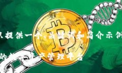 提示：由于内容篇幅限制