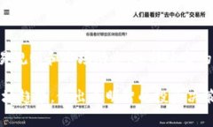 币圈通常是指加密货币和