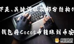 由于内容较长，以下是、