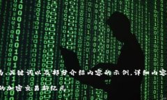 由于内容应不少于2900个字