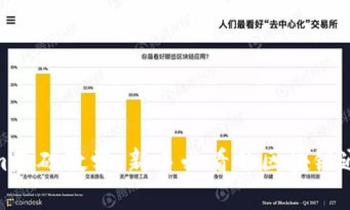 Tokenim基础教学：新手必看的区块链通证世界