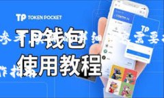 由于篇幅限制，以下内容