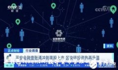 :老钱包TokenIM：数字货币管