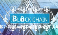 深入了解Tokenim的不安全保