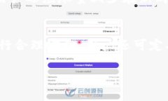 biao ti如何判断冷钱包是否