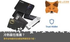 如何Tokenim矿工费设置以提