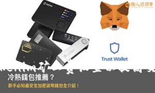 如何Tokenim矿工费设置以提高交易效率