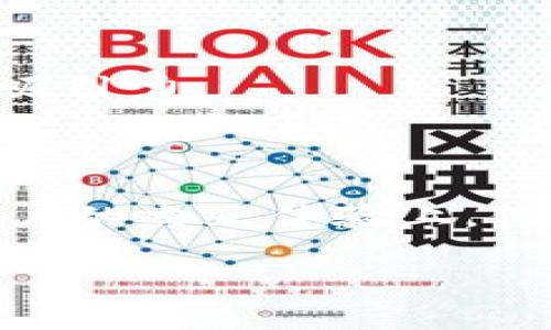 Tokenim 钱包和资金安全深度剖析

Tokenim, 数字钱包, 加密货币, 资金安全, 区块链技术/guanjianci

在当今数字化的时代，数字货币和区块链技术的迅速发展吸引了越来越多的用户。Tokenim作为一种新兴的数字钱包，为用户在管理和存储加密货币方面提供了便利。然而，随着资金交易的频繁，很多用户对自己资产的安全性产生了疑问。用户自然会想：Tokenim的钱在哪里？本文将深入探讨Tokenim钱包的运作机制、资金存储方式、安全措施，以及相关问题。

Tokenim的钱在哪里？
Tokenim作为一种数字钱包，本质上是一种软件程序，它允许用户接收、存储和发送加密货币。Tokenim的钱是以数字资产的形式存在的，而这些资产实际上是存储在区块链网络上。Tokenim钱包并不直接存储用户的资金，相反，它存储的是访问这些资金所需的私钥和公钥。
当用户购买或转账加密货币时，Tokenim会通过区块链技术处理这些交易。区块链是一个分布式的账本系统，所有用户的交易都在全球范围内的节点上进行验证和记录。因此，用户的资金实际上并不保存在Tokenim的服务器上，而是保存在区块链网络中。
用户在Tokenim钱包中看到的余额是基于区块链上有关其地址的交易数据。通过私钥，用户能够控制这些资金，实现转账和存取。

Tokenim的安全性如何？
安全性是每个数字钱包用户最关心的话题之一。Tokenim采用了一系列先进的安全措施来保护用户的资金不受攻击。
首先，Tokenim钱包通常具备多重签名技术。这意味着在进行任何大额交易时，用户需要提供多个私钥的验证，以确保资产安全。多重签名提供了一层额外的安全保护，防止未授权的资金转账。
其次，Tokenim也会采取冷存储和热存储的结合策略，冷存储是指将大部分资金保存在离线设备中，这样即使在线系统遭到攻击，黑客也难以接触到用户的资产。热存储则是将一小部分资金保留在在线系统中，以方便进行日常交易。
持续监控和安全审计也是Tokenim的重要安全策略。Tokenim定期进行安全审计，并采取措施应对任何潜在的安全漏洞。此外，用户也被鼓励使用安全的密码和双重身份验证功能，以增强账户的安全性。

Tokenim与其他数字钱包的比较
在数字钱包领域，Tokenim并不是唯一的选择。了解Tokenim与其他数字钱包的优缺点，可以帮助用户做出更明智的选择。
与一些集中式交易所钱包相比，Tokenim提供用户更高的管理权限和控制权。用户在Tokenim钱包中拥有自己的私钥，他们可以自由发送和接收资金，而不必依赖于第三方。然而，集中式交易所的钱包常常提供更高的流动性和便利性。
从安全性来看，Tokenim由于其去中心化特征，相较于某些集中式钱包更加安全，因为用户控制着自己的资产。然而，去中心化钱包（如Tokenim）在用户体验和交易速度上可能存在一定的劣势，用户需要承担更多的责任，包括保护私钥和账户信息。
在功能方面，Tokenim可能不如一些大型数字资产平台全面，比如缺少某些高级交易功能或分析工具。不过，Tokenim仍在不断更新和完善中，以适应用户需求。

如何使用Tokenim钱包？
使用Tokenim钱包的步骤相对简单，用户只需按照以下几个步骤操作。
第一步，下载Tokenim钱包应用程序，并根据提示创建账户。在注册过程中，用户需要设置一个复杂的密码，并注意保管好私人密钥和助记词。这一步骤是至关重要的，因为失去这些信息意味着用户将无法访问自己的资产。
第二步，用户可以通过购买或接收交易来向钱包充值。在应用内，通常会有提供生成收款地址的选项，用户只需将该地址提供给其他人，或通过交易所将资金转入该地址。
第三步，用户可以随时通过Tokenim进行转账，只需输入接收方的地址和转账金额，确认交易即可。用户还可以查看钱包的交易记录，这些记录与区块链的数据同步。

Tokenim的未来发展趋势
随着区块链技术的快速发展，Tokenim面临着许多机遇和挑战。未来，Tokenim可能会继续扩大其市场份额，增加更多功能，以提高用户体验。
其中一个可能的发展方向是强调用户教育。为了提高用户对加密货币及其安全性的认识，Tokenim可能会提供面对面的教育资源和在线教程，帮助如何安全管理他们的数位资产。
在技术方面，Tokenim也可能会结合更多的安全协议，进一步增加钱包的安全性。同时，与DeFi（去中心化金融）协议的整合可以让用户更加方便地进行交易和获利。
此外，Tokenim还可以考虑与其他平台联动，普及其品牌，使得使用Tokenim钱包享受到更多的服务和应用，从而获取更多用户。

回答相关问题

1. Tokenim的资金存储方式是什么？
Tokenim的钱包并不直接存储用户的加密资产，而是通过私钥与区块链进行交互。这种模式允许用户自由控制他们的资金，实际上所有存储的资产都是保存在区块链上的。
Tokenim使用的是非保管式钱包技术，用户拥有自己的私钥，从而能够自由地管理和转移加密货币。为了防止资产丢失，用户需要妥善保存自己的私钥和助记词。失去这些信息意味着无法找回资产。
此外，Tokenim的钱包在更新时也会采取分层存储方法，以提高安全性。重要的加密数据将进行加密处理存储，同时系统定期进行安全审计，以防止潜在的安全漏洞。

2. 如何确保在Tokenim上的交易安全？
为了确保在Tokenim上的交易安全，用户应采取一系列安全措施。首先，用户需确保使用强密码，并定期更换。选择复杂度高的密码能够显著降低账户被攻击的风险。
其次，启用双重验证功能。双重身份验证提供了一层额外的安全保障，即使黑客获取了用户的密码，也无法轻易进行交易。这一步非常重要，特别是在进行大额交易时。
同时，用户应保持软件和应用程序的更新，以获取最新的安全补丁。Tokenim也会提供定期的更新通知，用户应确保其钱包版本始终是最新的。

3. Tokenim与其他钱包的优缺点是什么？
Tokenim与其他数字钱包相比，主要的优点在于其去中心化的特性，用户完全控制自己的私钥，有助于提高资金安全性。此外，Tokenim通常具备更高的隐私保护功能，用户的交易行为不易被追踪。
然而，Tokenim也存在一些不足之处，比如用户必须自行管理私钥，这对于新手用户可能造成一定困扰。此外，其界面相较某些大型钱包可能不够友好，有时会影响用户体验。
总的来说，用户的选择应根据自己的使用习惯和安全需求来定。如果用户更重视独立控制资产，Tokenim会是一个不错的选择；但如果用户重视便捷性和流动性，集中式钱包或许更适合。

4. Tokenim在市场上的竞争力如何？
Tokenim在当前的数字货币市场中面临着来自多方竞争者的压力，包括大型交易所、集中式钱包和其他去中心化钱包。
Tokenim的竞争优势在于其强大的安全性和用户对自己资产的控制权。随着越来越多的用户意识到私钥管理的重要性，Tokenim的去中心化特性使其在安全性方面颇具吸引力。
然而，Tokenim也需要不断创新以保持心目中的竞争优势，比如提供更多实用功能、简化用户操作流程、增加用户的教育和支持，来满足不断增长的市场需求。

5. Tokenim未来的功能扩展计划是什么？
Tokenim的未来可能会朝着多个方向发展，例如扩展多币种支持，增加钱包的跨链功能，允许用户在不同区块链之间无缝转账。此外，Tokenim也可能会将重点放在提升用户的交互体验上，例如用户界面的设计，简化操作，使得更多用户能轻松上手。
另一个潜在的发展机会在于集成去中心化金融（DeFi）平台。这可能使得Tokenim用户可以通过其钱包直接参与借贷、流动性挖矿等活动，进一步增强其吸引力。
总之，Tokenim的未来潜力巨大，但用户也需要定期关注更新和改进，以便最大程度地利用其提供的服务。