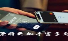   太坊Token的用途：深入了