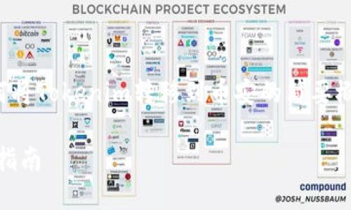 由于字数限制，我提供一个关于如何将Tokenim转移到币安的简要概述。请根据以下提纲扩展详细内容。

 如何将Tokenim转账到币安：详细指南