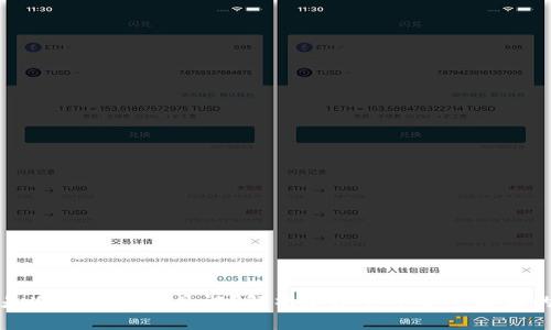 什么是冷钱包隔离见证？解析加密货币安全存储的未来